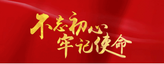 微信圖片_20200220212143.png